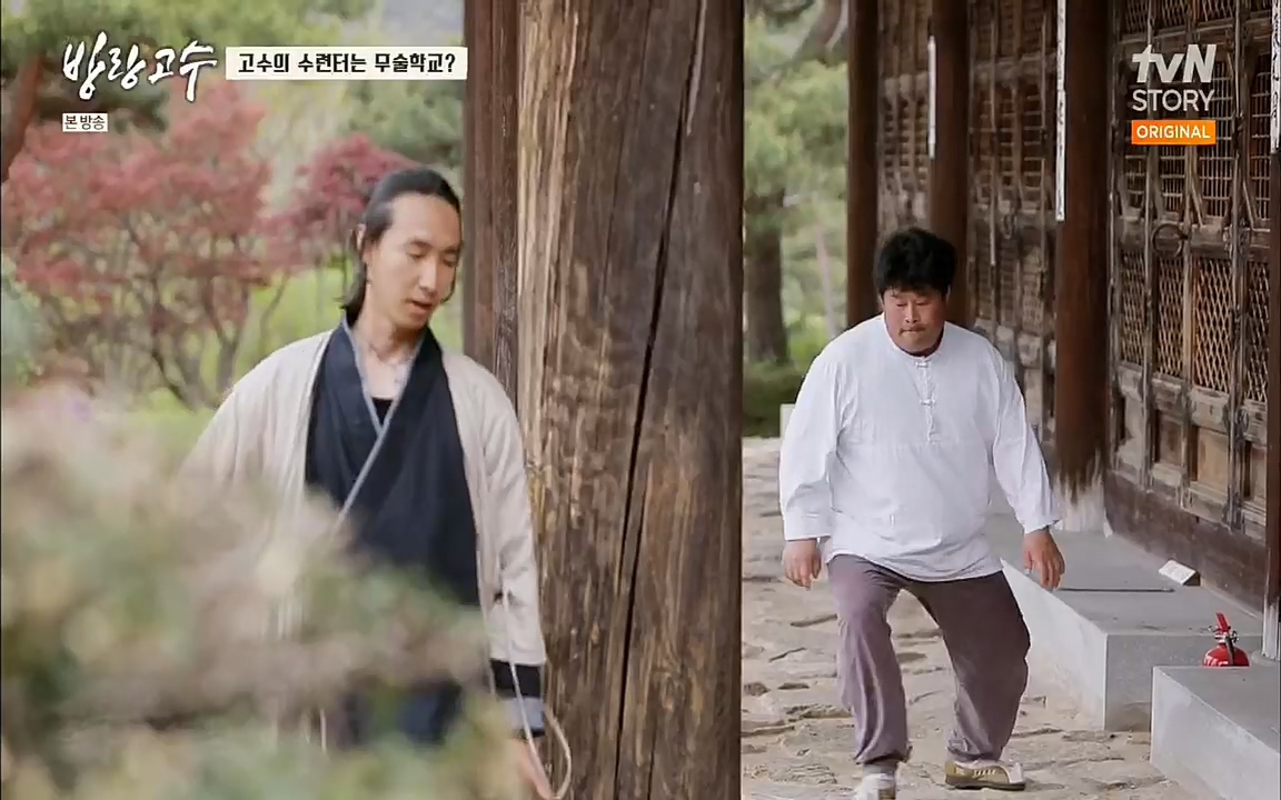 방랑고수.E05.220427p.H264-F1RST.mp4_20220428_184853.863.jpg