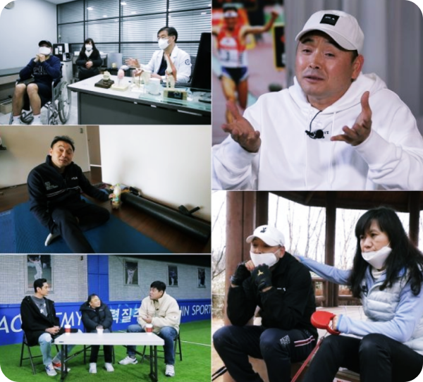  이봉주, 허리부상 근황 '원인불명 난치병'