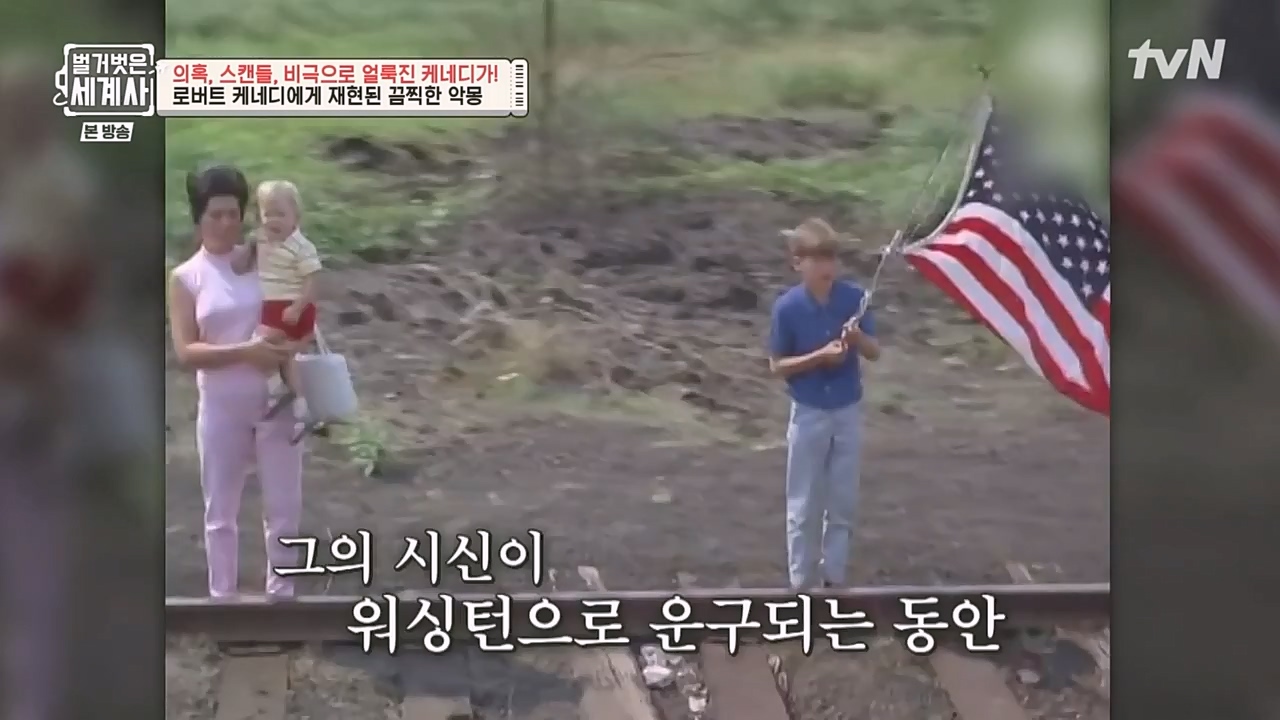 벌거벗은 세계사.E89.230308p-NEXT.mp4_20230408_185351.060.jpg