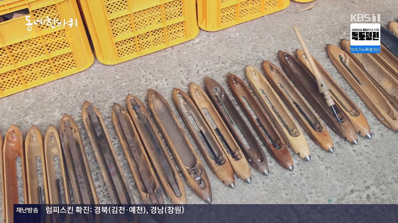 동네 한 바퀴.E249.231126p-NEXT.mp4_20231127_211806.328.jpg
