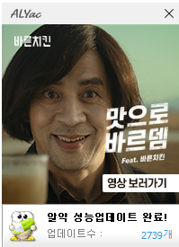  바른치킨 권오중 광고 보셨어요? 하비에르바르뎀 패러디 ㅋㅋㅋ