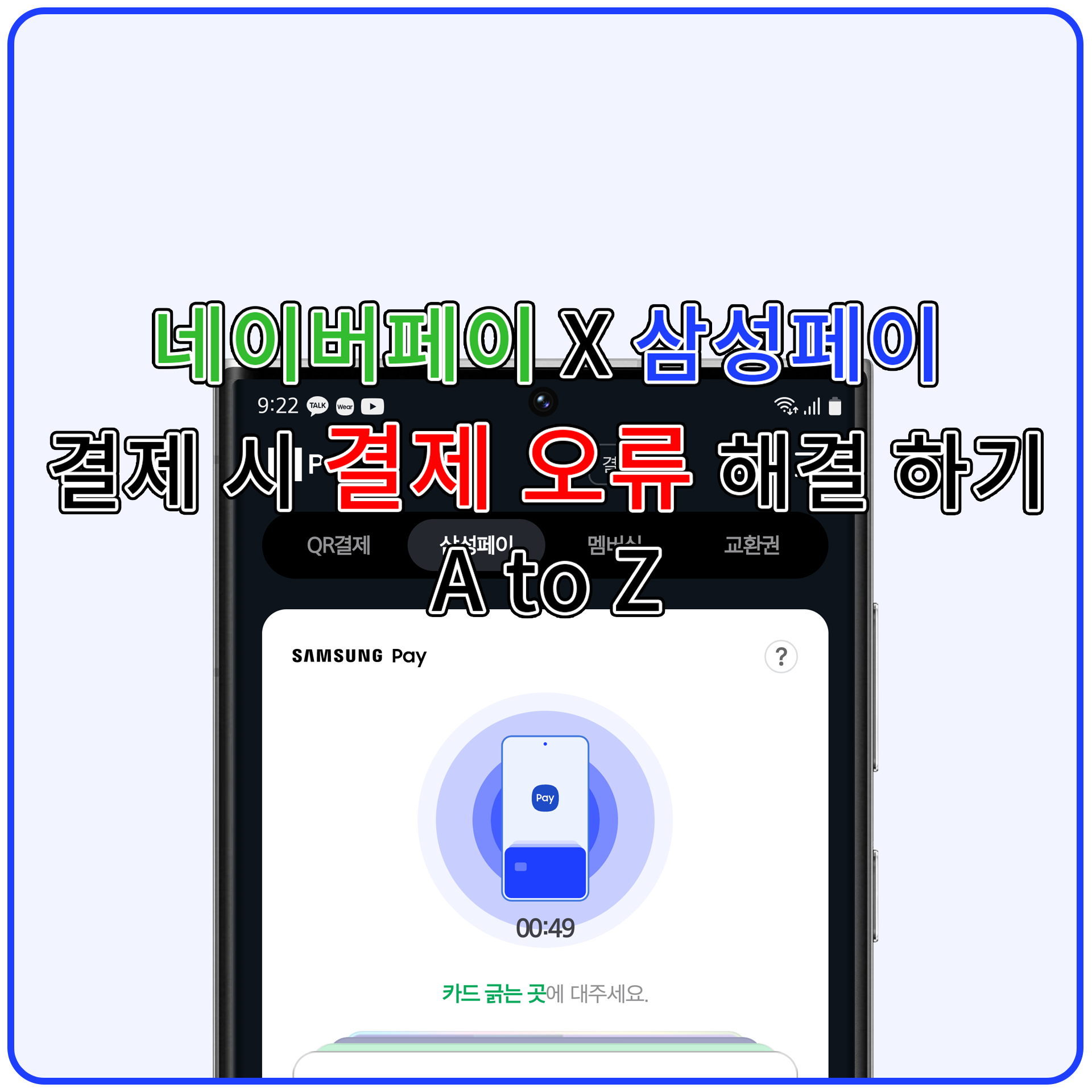 페이시 이미지