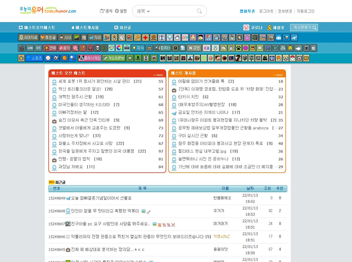   뚜뚜월드
