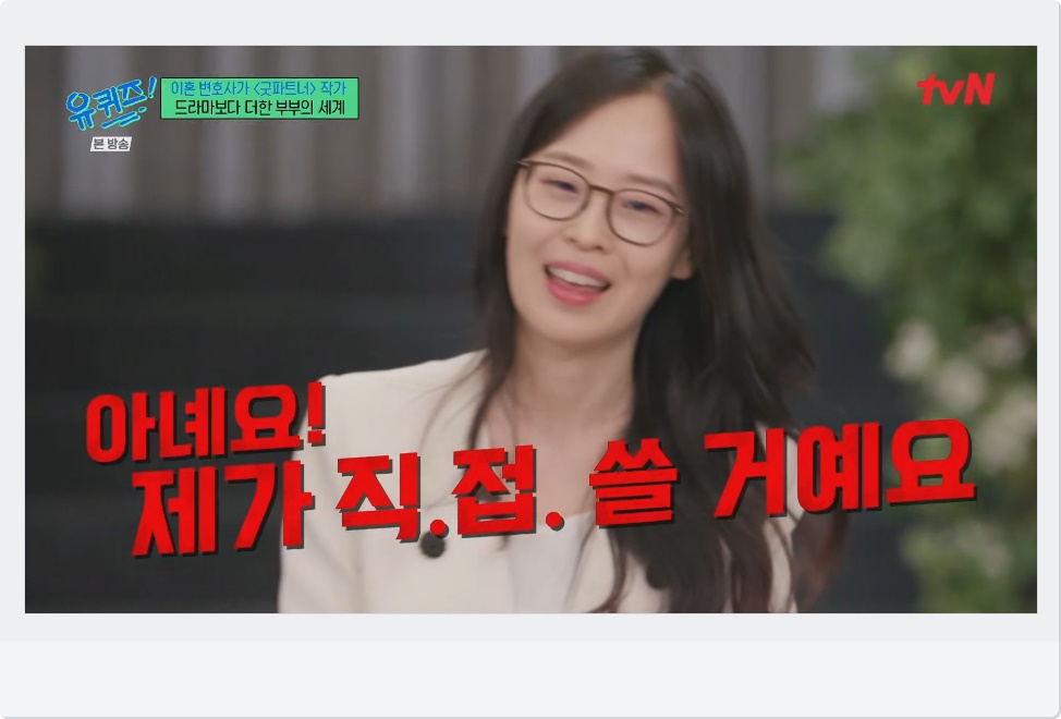 작가에 참여