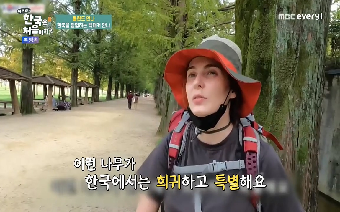 어서와 한국은 처음이지 시즌2.E210.220513p-NEXT.mp4_20220513_190817.686.jpg