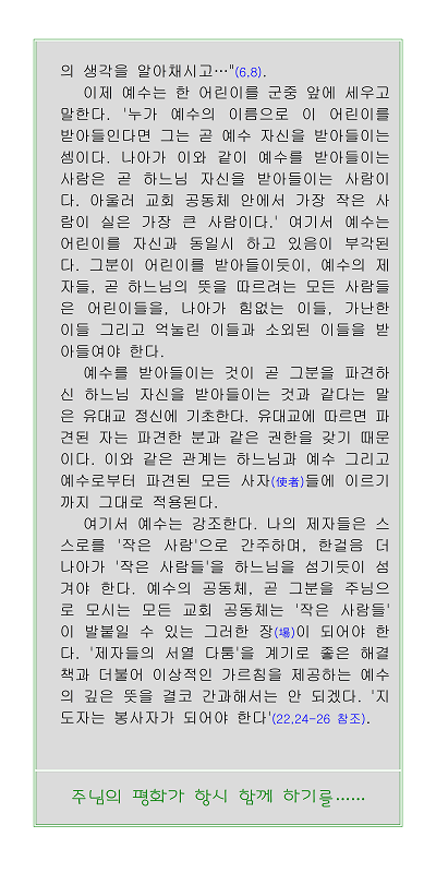 작은사람들 이미지