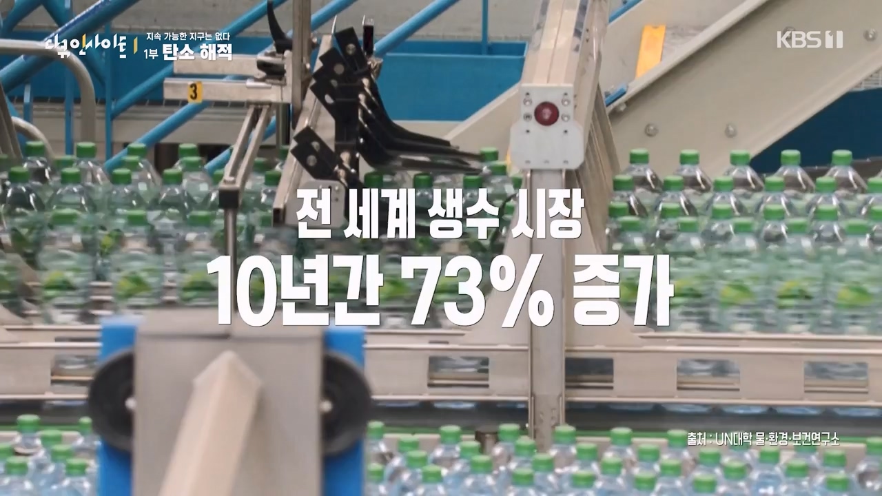 다큐 인사이트.E177.240112p-NEXT.mp4_20240113_155837.279.jpg