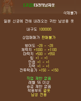 타라 이미지