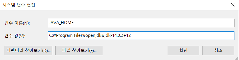 시스템변수 편집