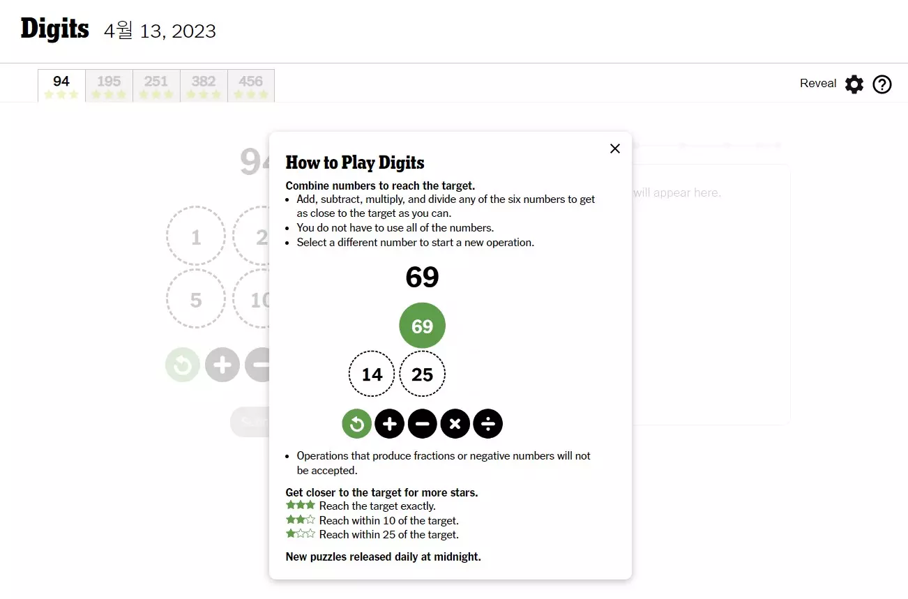 뉴욕타임즈에서 공개한 새로운 숫자게임 Digits 사진 1