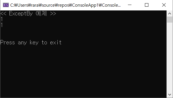  [C#/Linq] ExceptBy 사용 예제.