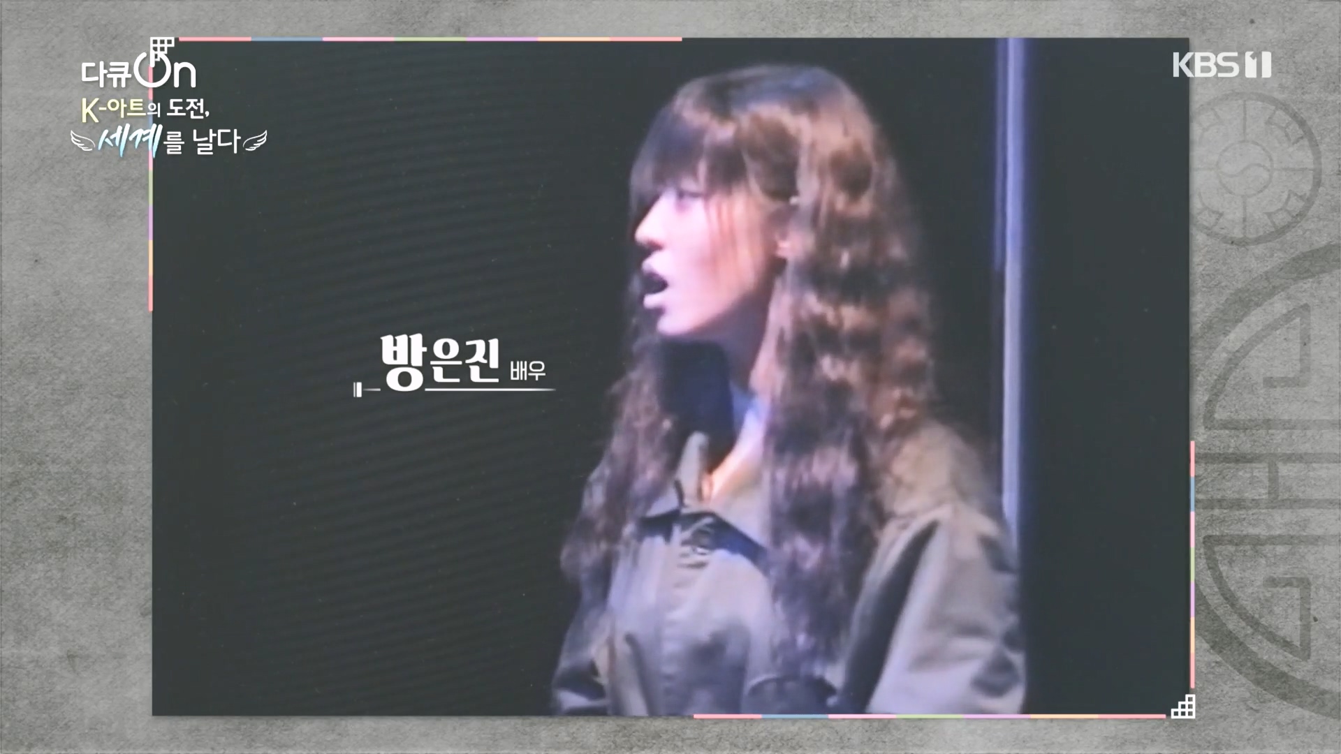 다큐 On.E217.231015p.H264-F1RST.mp4_20231016_194047.611.jpg