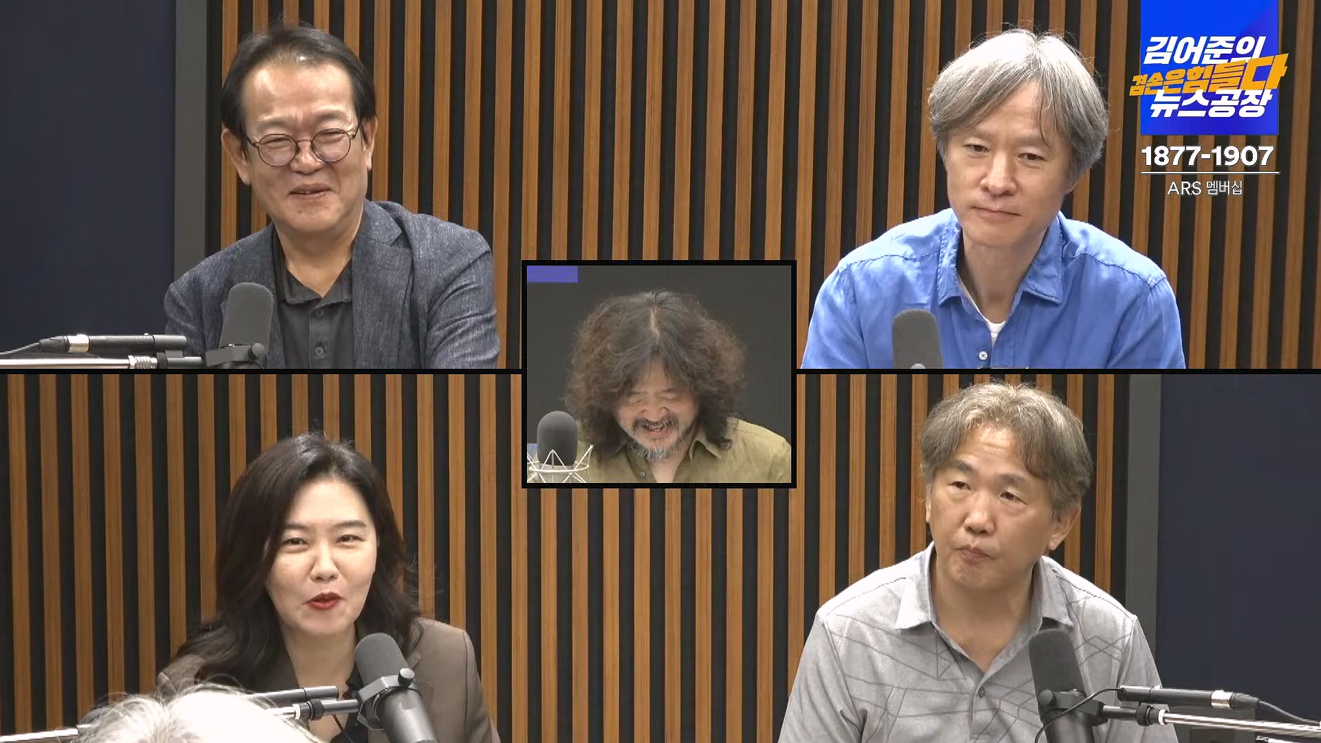 김어준의 겸손은힘들다 뉴스공장 2024년 8월 30일 금요일 [이훈기, 김한규, 더살롱, 미디어감찰반, 금요미식회, 인방사, 금요음악회].mp4_20240901_151847.710.jpg