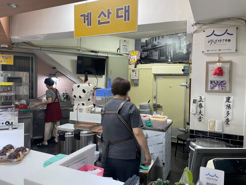 용호동 할매 팥빙수 단팥죽 주방