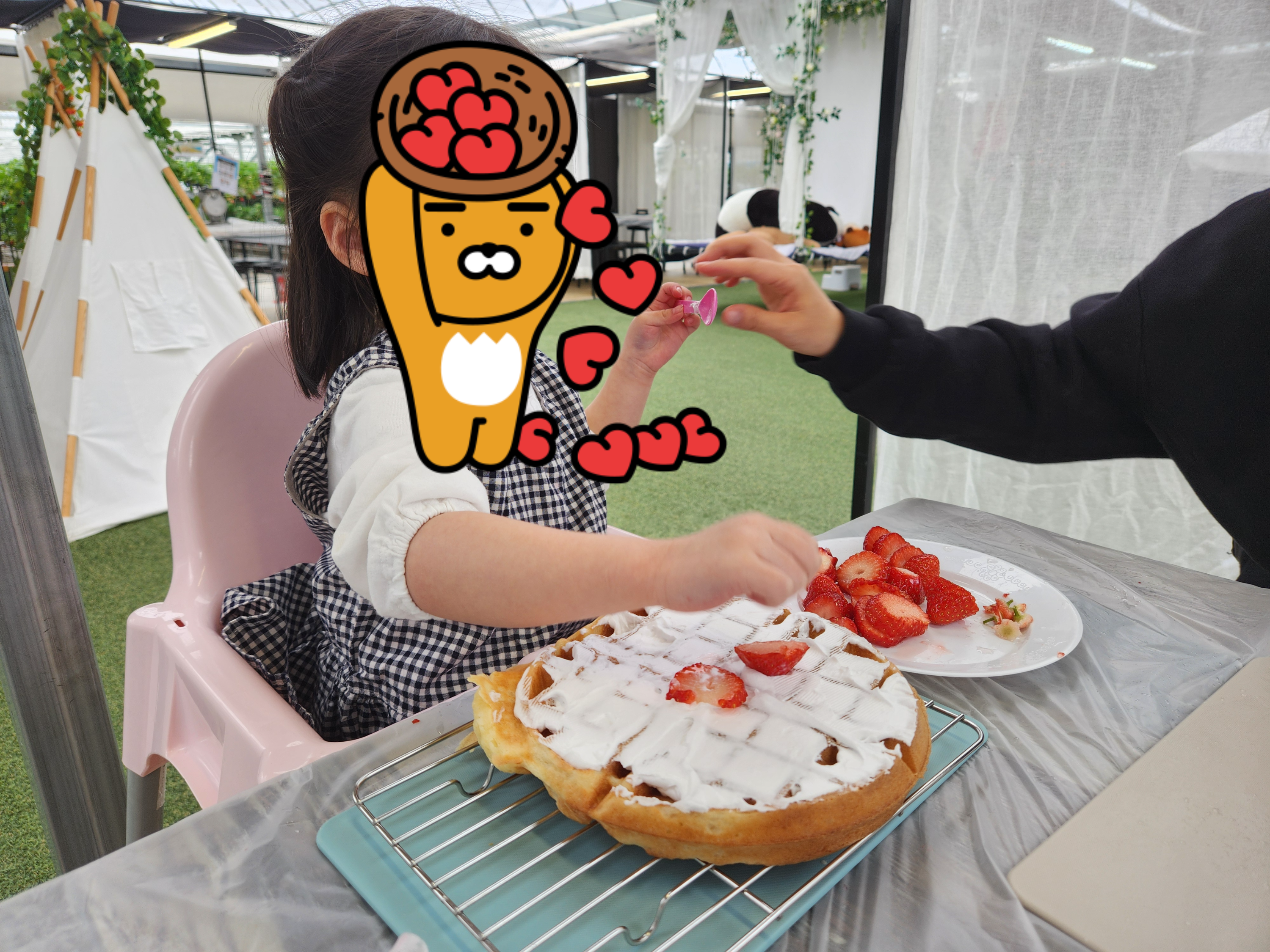와플