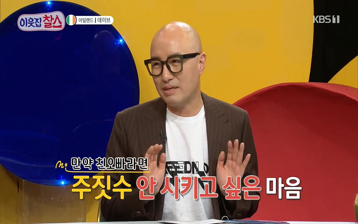 이웃집 찰스.E335.220427p.H264-F1RST.mp4_20220427_193355.760.jpg