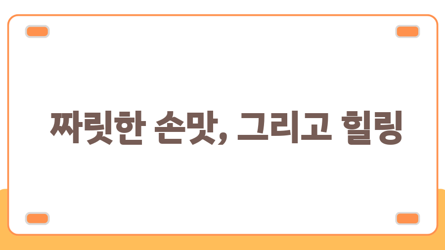 지촌리 빙어 낚시, 겨울 낭만 제대로 즐기는 법! - 짜릿한 손맛, 그리고 힐링 지촌리 빙어 낚시, 겨울 낭만 제대로 즐기는 법! - 짜릿한 손맛, 그리고 힐링