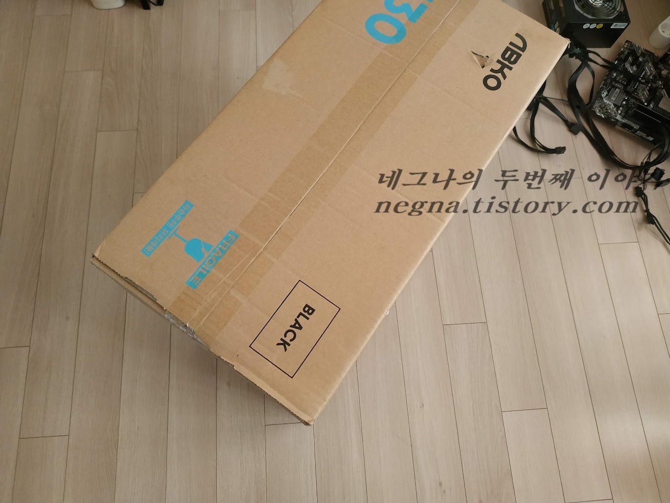 앱코 U30 마린 케이스 상단.