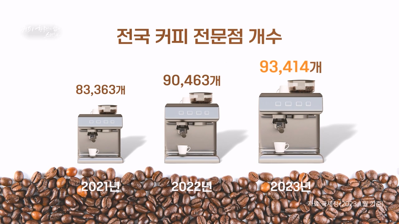 다큐 온.E225.231113p-NEXT.mp4_20231115_202857.897.jpg