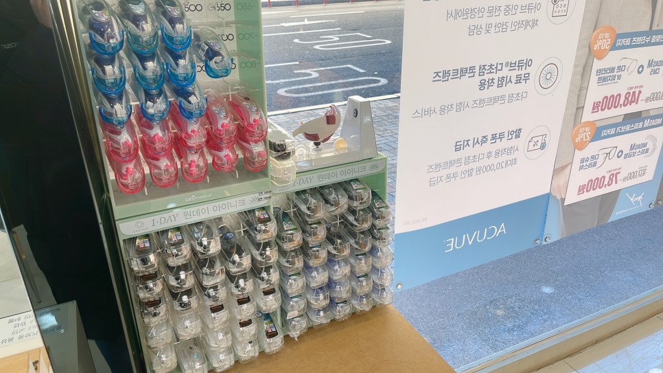 압축 다비치안경 화명점 :: 부산 덕천 화명동 안경 52