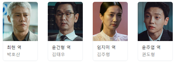 반짝이는 워터멜론 3회