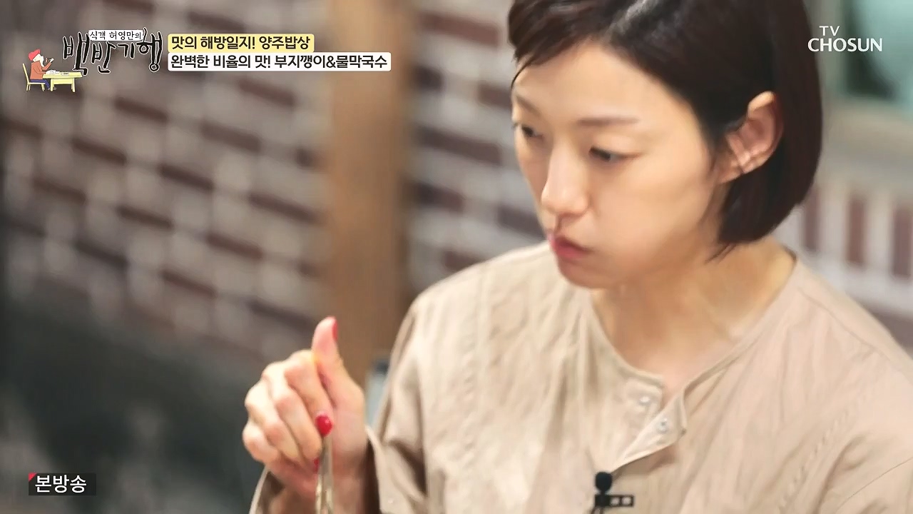 식객 허영만의 백반기행.E214.230902p-NEXT.mp4_20230903_170205.066.jpg