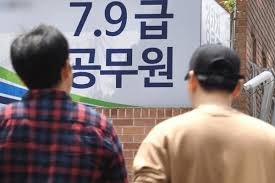 인사혁신처 공무원 월급표 보기 바로가기