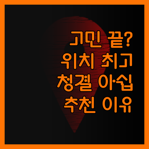 가나자와 코린보 호텔 숙박 고민? 장