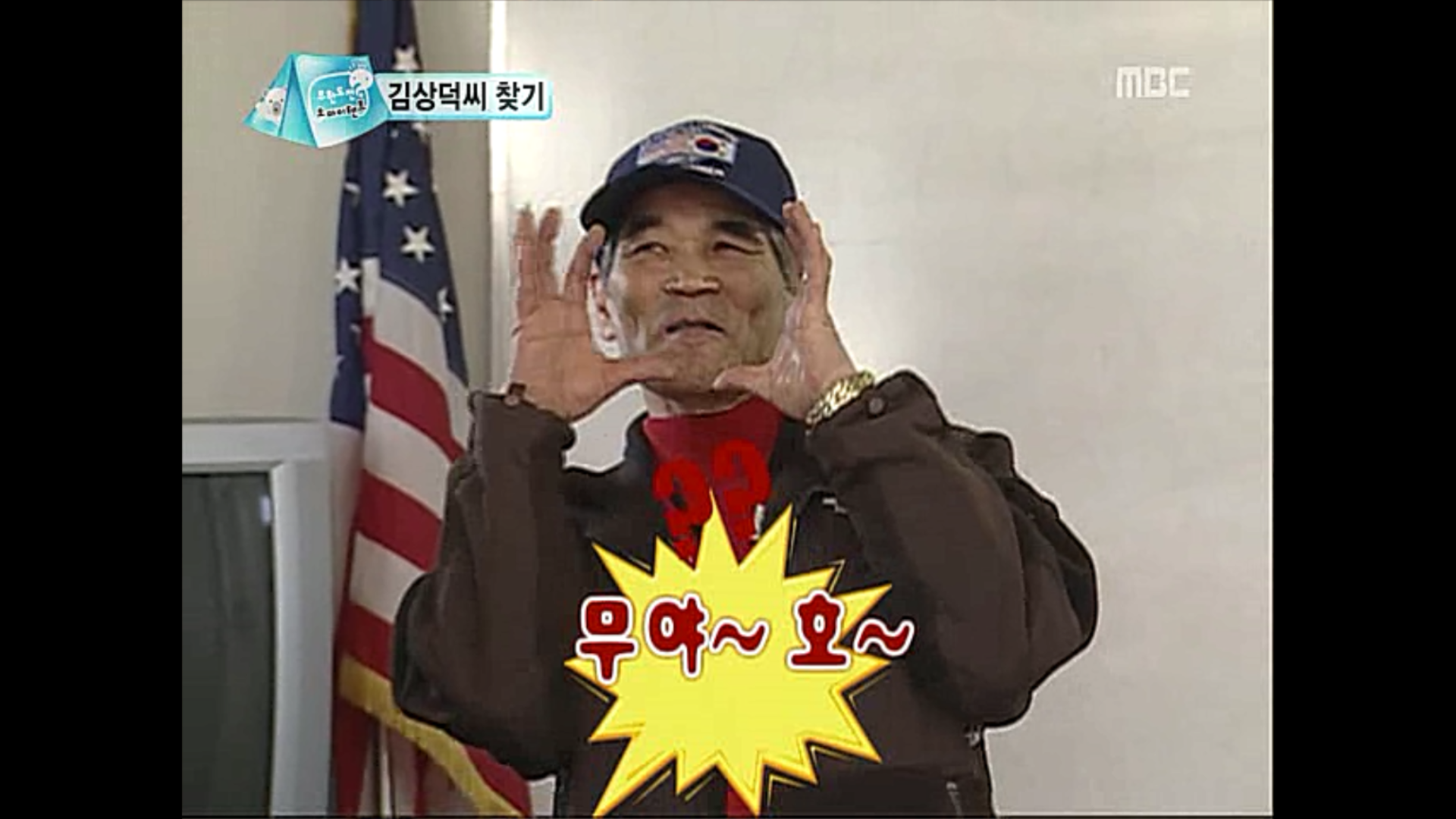 무야 이미지