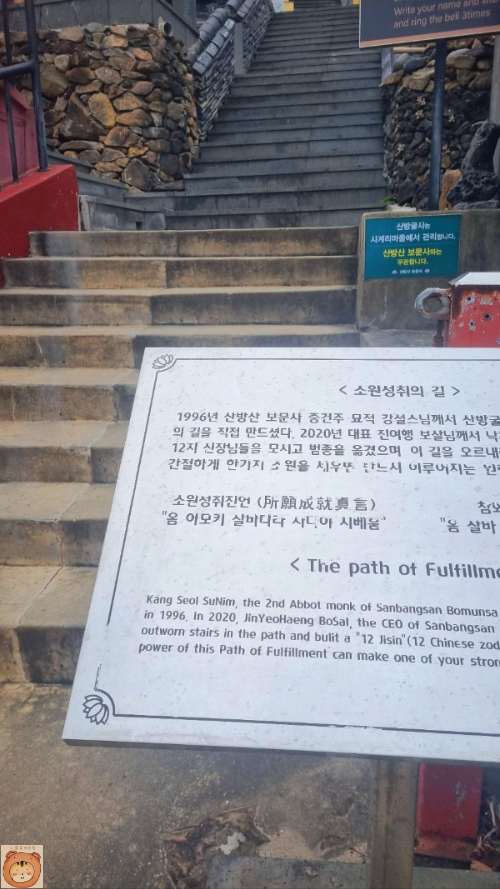산방산