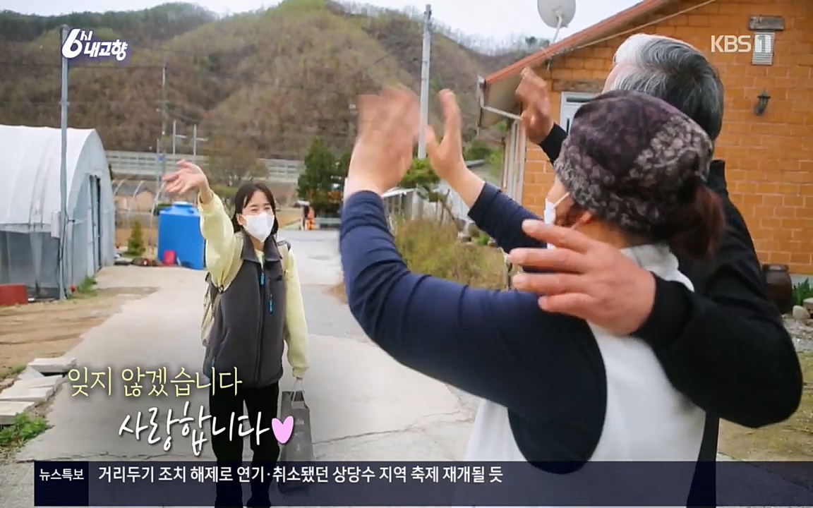 6시 내고향.E7518.220426p.H264-F1RST.mp4_20220504_191504.080.jpg