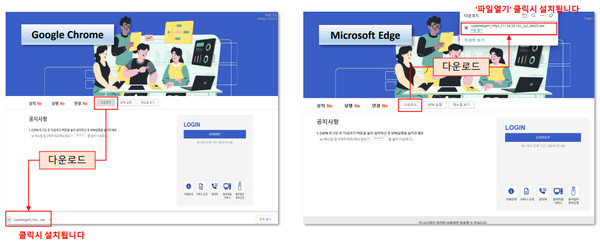 실행방법