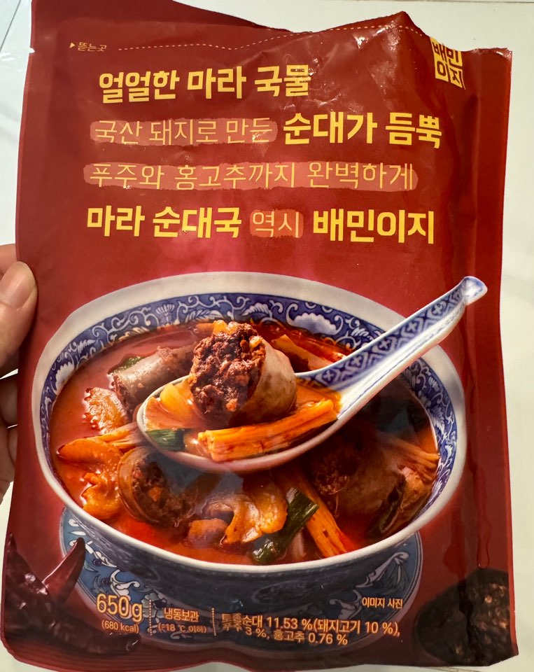 포장지 사진