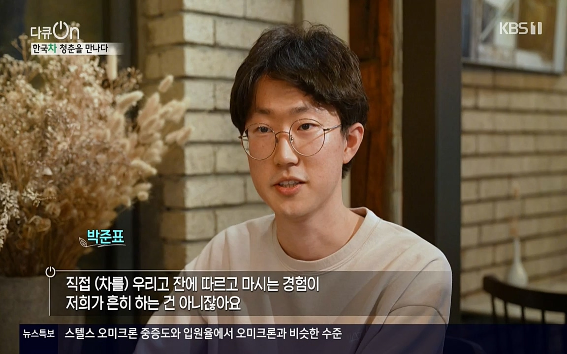 다큐 온.E133.220402p-NEXT.mp4_20220405_190355.979.jpg