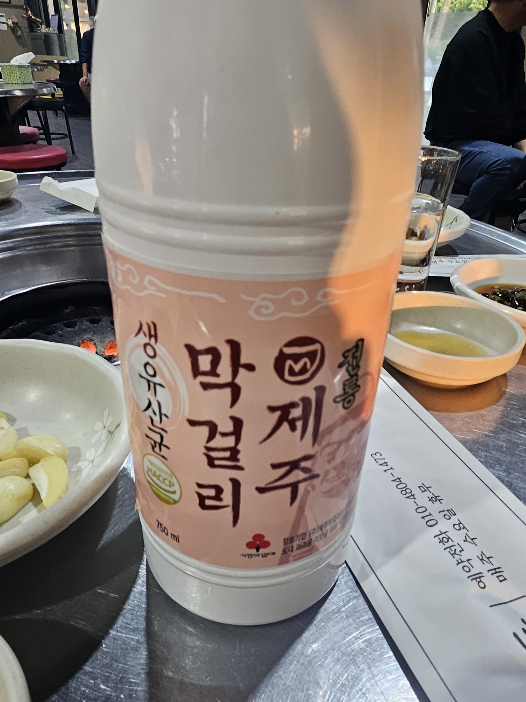 백마가든 이미지