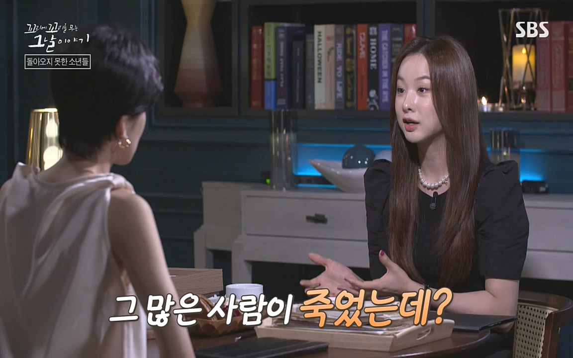 꼬리에 꼬리를 무는 그날 이야기.E33p-NEXT.mp4_20220625_163022.371.jpg