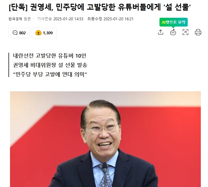 GhuHuANaAAA_9py.jpg