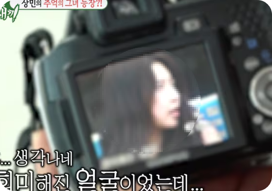 이상민재혼 이상민재혼녀