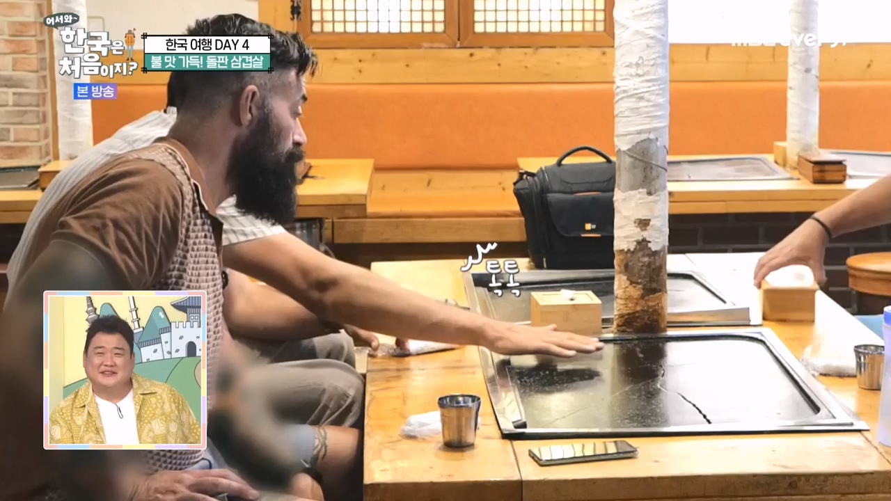 어서와 한국은 처음이지 시즌2.E283.231006p-NEXT.mp4_20231006_203359.040.jpg