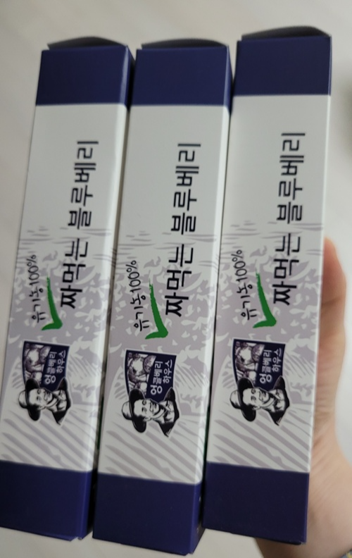 엉클베리 이미지