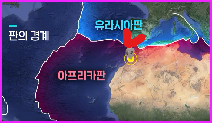 모로코 강진(지진) 모로코 위치 지도 피해규모&#44; 모로코 지진 원인