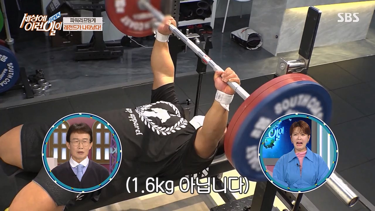 순간포착 세상에 이런일이.E1216.230208p-NEXT.mp4_20230208_194148.070.jpg