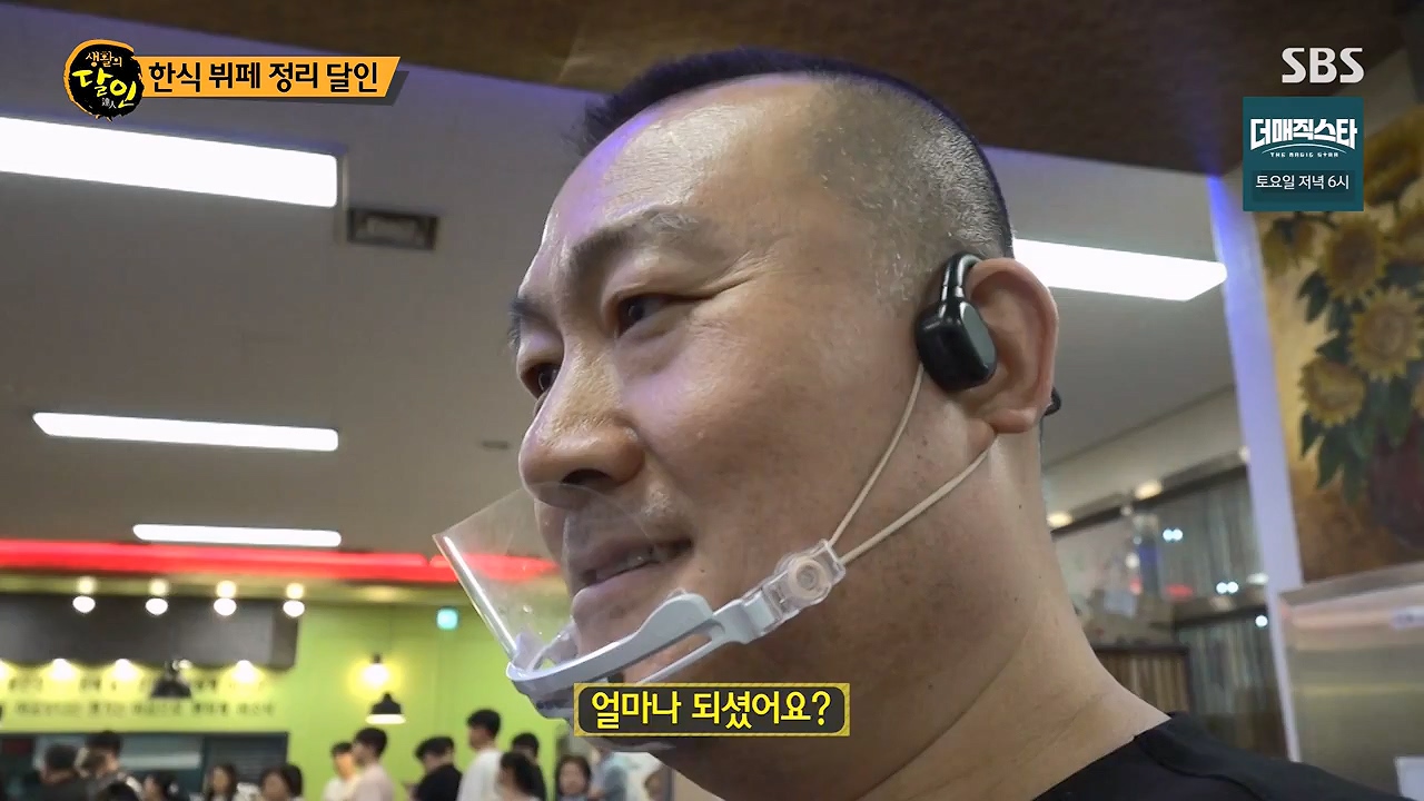 생활의 달인.E938.240604p-NEXT.mp4_20240604_195503.049.jpg