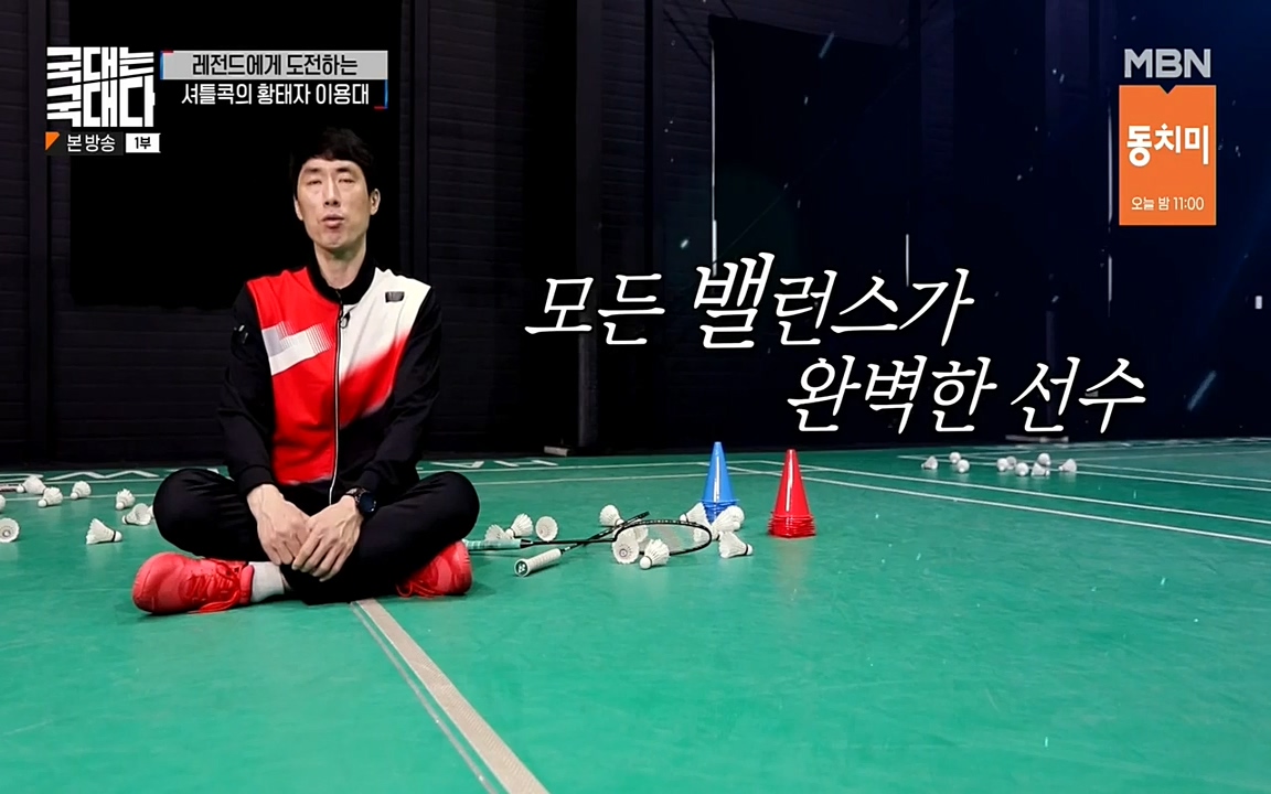 국대는 국대다.E15.220619p-NEXT.mp4_20220620_195106.576.jpg