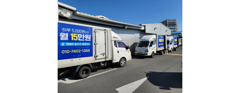 대구 북구 현수막