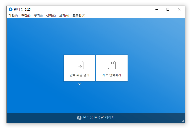 포스팅 썸네일 이미지