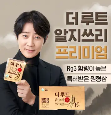 더루트 이미지