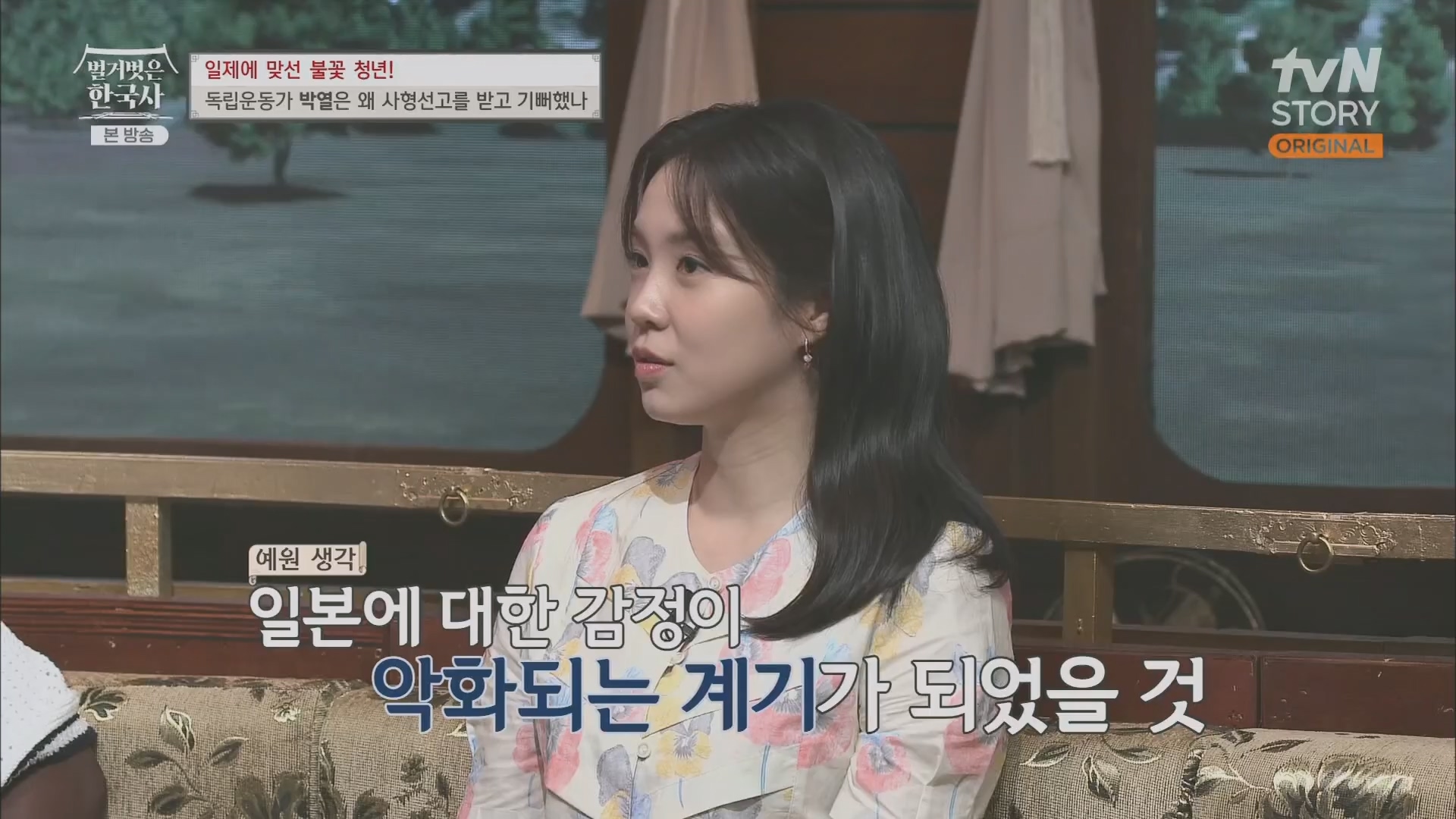 벌거벗은 한국사.E71.230830p.H264-F1RST.mp4_20240323_175244.838.jpg