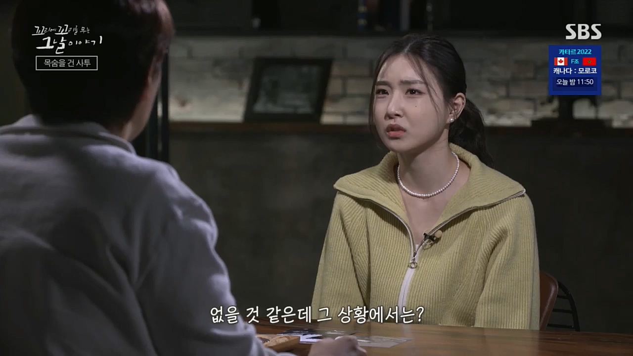 꼬리에꼬리를무는그날이야기.E55.221202p.H264-F1RST.mp4_20221203_165229.275.jpg