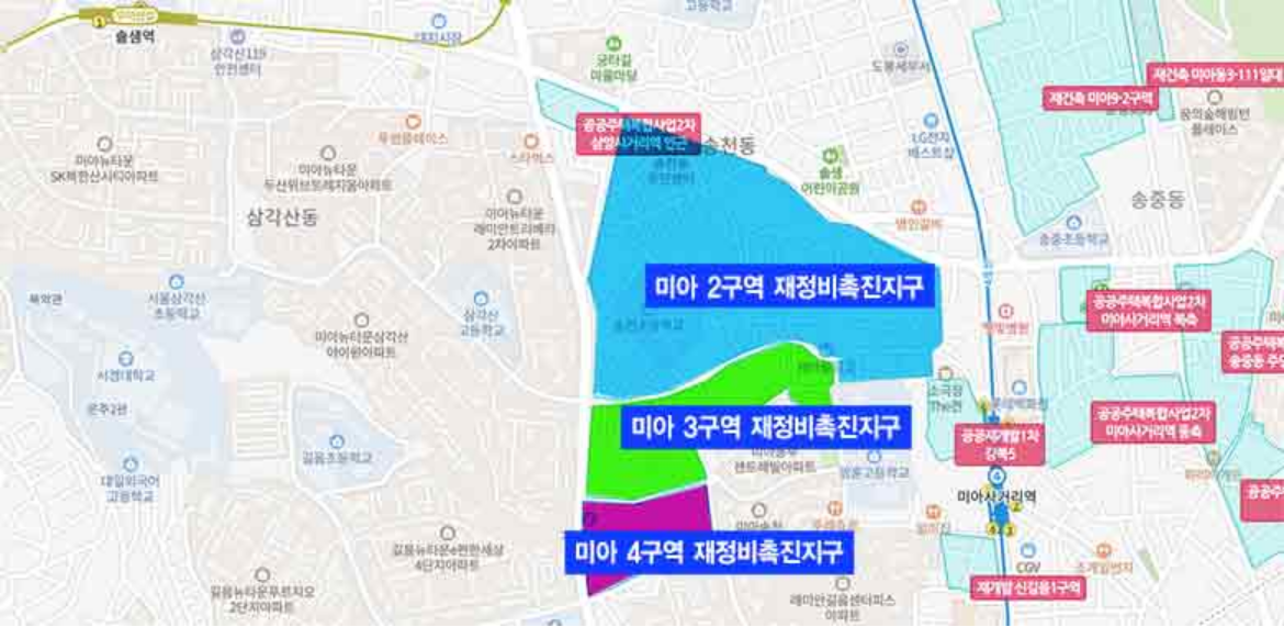 재개발 미아 9-2구역